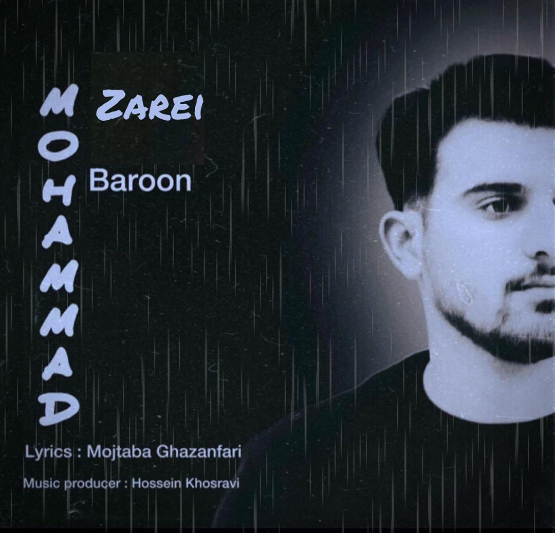 محمد زارعی بارون